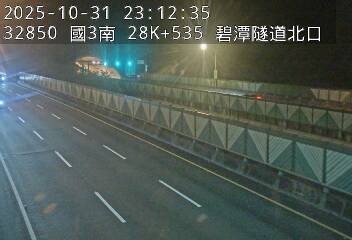 國道3號(新店交流道到安坑交流道)