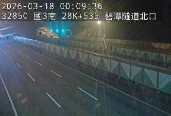 國道3號(新店交流道到安坑交流道)