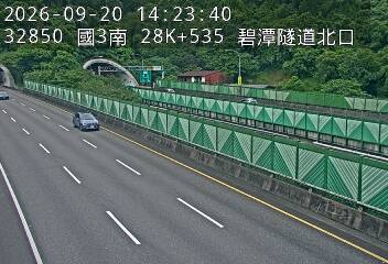國道3號(新店交流道到安坑交流道)