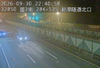 國道3號(新店交流道到安坑交流道)