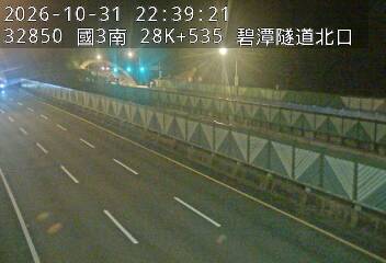 國道3號(新店交流道到安坑交流道)