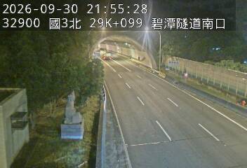 國道3號(安坑交流道到新店交流道)