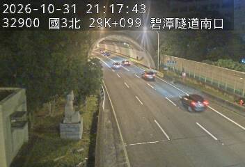 國道3號(安坑交流道到新店交流道)