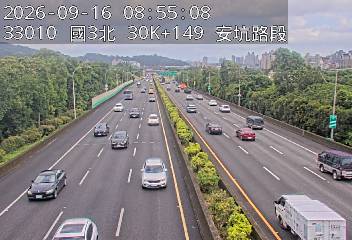 國道3號(安坑交流道到新店交流道)