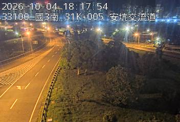 國道3號(新店交流道到安坑交流道, 安坑交流道)