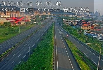 國道3號(安坑交流道到中和交流道, 安坑交流道)