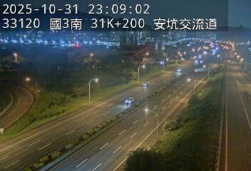 國道3號(安坑交流道到中和交流道, 安坑交流道)