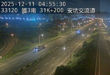 國道3號(安坑交流道到中和交流道, 安坑交流道)