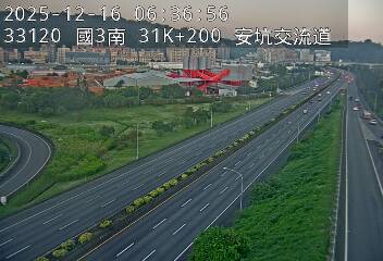 國道3號(安坑交流道到中和交流道, 安坑交流道)