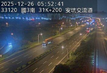 國道3號(安坑交流道到中和交流道, 安坑交流道)