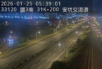 國道3號(安坑交流道到中和交流道, 安坑交流道)