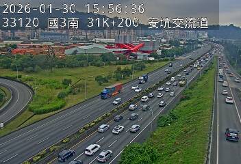 國道3號(安坑交流道到中和交流道, 安坑交流道)