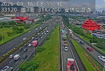 國道3號(安坑交流道到中和交流道, 安坑交流道)