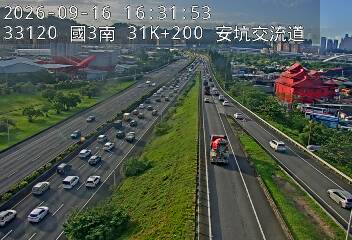 國道3號(安坑交流道到中和交流道, 安坑交流道)