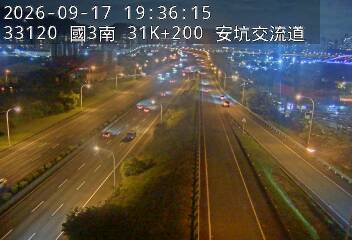 國道3號(安坑交流道到中和交流道, 安坑交流道)
