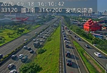 國道3號(安坑交流道到中和交流道, 安坑交流道)