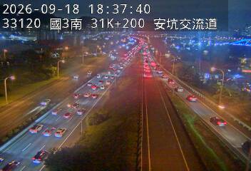 國道3號(安坑交流道到中和交流道, 安坑交流道)