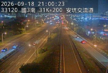 國道3號(安坑交流道到中和交流道, 安坑交流道)