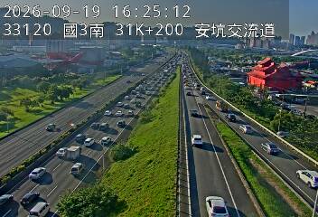 國道3號(安坑交流道到中和交流道, 安坑交流道)