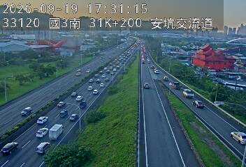 國道3號(安坑交流道到中和交流道, 安坑交流道)