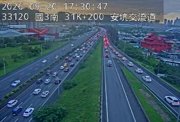 國道3號(安坑交流道到中和交流道, 安坑交流道)
