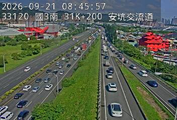 國道3號(安坑交流道到中和交流道, 安坑交流道)