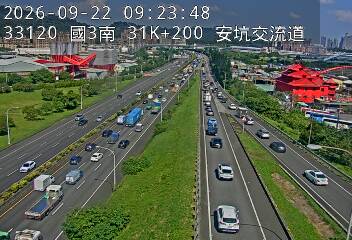 國道3號(安坑交流道到中和交流道, 安坑交流道)