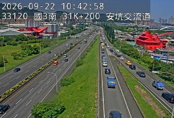 國道3號(安坑交流道到中和交流道, 安坑交流道)