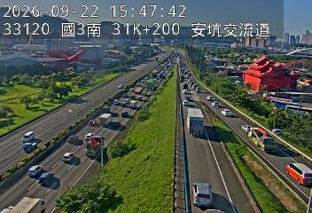 國道3號(安坑交流道到中和交流道, 安坑交流道)