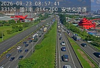 國道3號(安坑交流道到中和交流道, 安坑交流道)