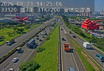 國道3號(安坑交流道到中和交流道, 安坑交流道)