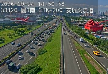 國道3號(安坑交流道到中和交流道, 安坑交流道)