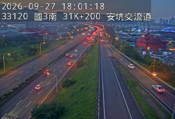 國道3號(安坑交流道到中和交流道, 安坑交流道)