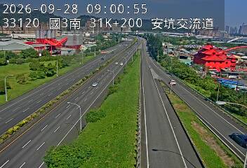 國道3號(安坑交流道到中和交流道, 安坑交流道)
