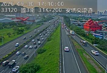 國道3號(安坑交流道到中和交流道, 安坑交流道)