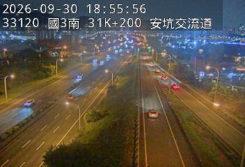 國道3號(安坑交流道到中和交流道, 安坑交流道)