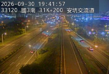 國道3號(安坑交流道到中和交流道, 安坑交流道)