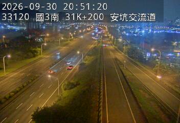 國道3號(安坑交流道到中和交流道, 安坑交流道)