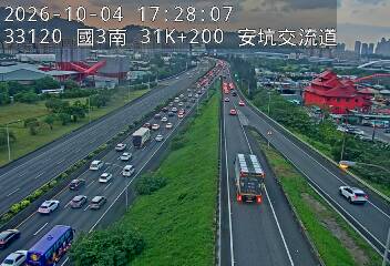 國道3號(安坑交流道到中和交流道, 安坑交流道)