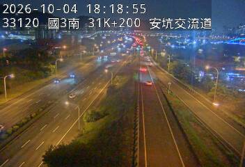 國道3號(安坑交流道到中和交流道, 安坑交流道)