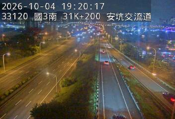 國道3號(安坑交流道到中和交流道, 安坑交流道)