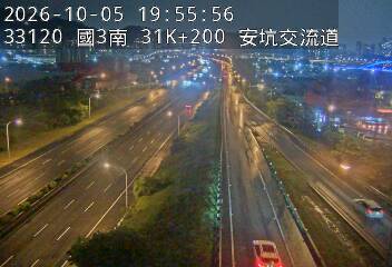 國道3號(安坑交流道到中和交流道, 安坑交流道)