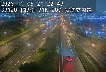 國道3號(安坑交流道到中和交流道, 安坑交流道)
