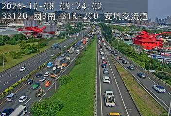 國道3號(安坑交流道到中和交流道, 安坑交流道)