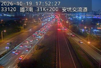 國道3號(安坑交流道到中和交流道, 安坑交流道)