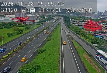 國道3號(安坑交流道到中和交流道, 安坑交流道)