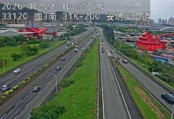 國道3號(安坑交流道到中和交流道, 安坑交流道)