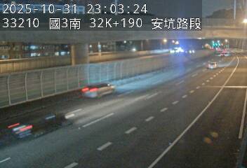 國道3號(安坑交流道到中和交流道)