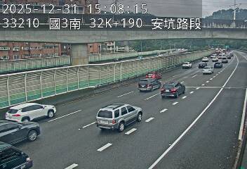 國道3號(安坑交流道到中和交流道)
