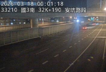 國道3號(安坑交流道到中和交流道)